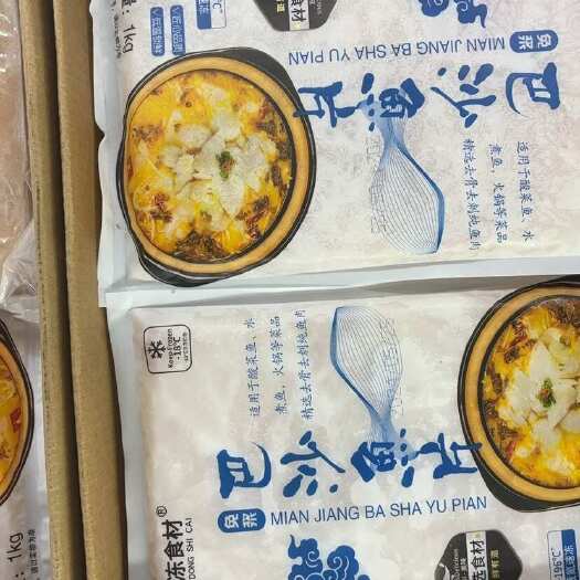 济南云冻食材优惠款免浆巴沙鱼片