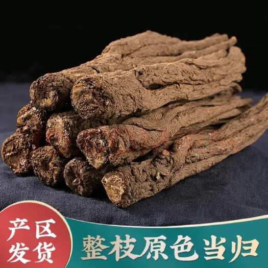 岷县岷县当归【成品去细尾】无硫熏 装箱定量35公斤一件