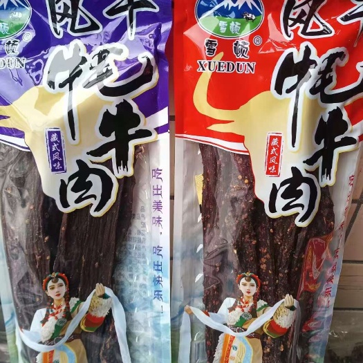 成都牦牛肉
