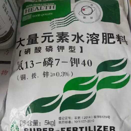 文水县大量元素水溶肥