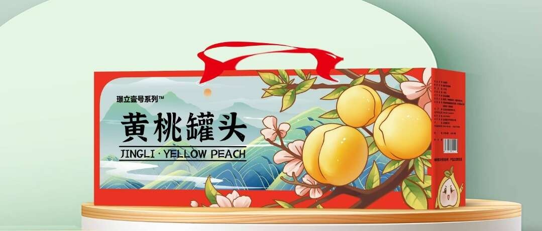 平邑县510g  1*4瓶黄桃罐头礼盒  杏罐头，橘子罐头，