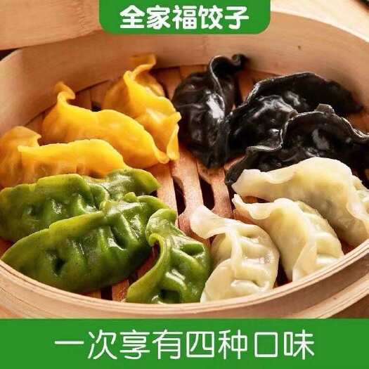 连云港海鲜饺子鲅鱼饺子大虾仁墨鱼水饺速食黄鱼手工组合四彩饺子