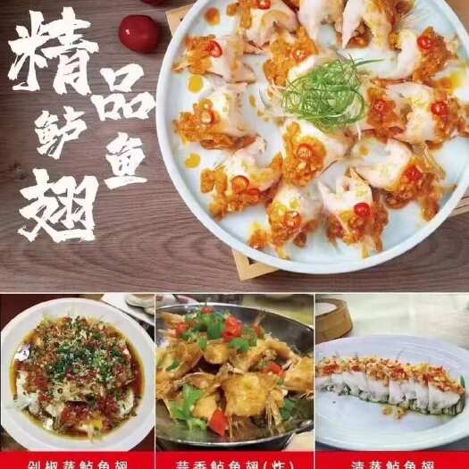 连云港鲈鱼翅鱼翅膀鱼鳍新鲜速冻七星海鲈鱼翅海鱼翅鲷鱼翅鲷鱼翅