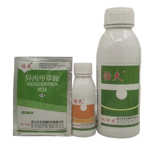 武汉怡夫72%异丙甲草胺浙江天丰花生田西瓜田芽前封闭除草剂90