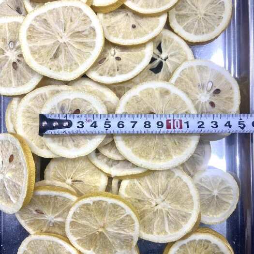 【批发联系商家】冻干柠檬片水果茶 干柠檬 农产品批发