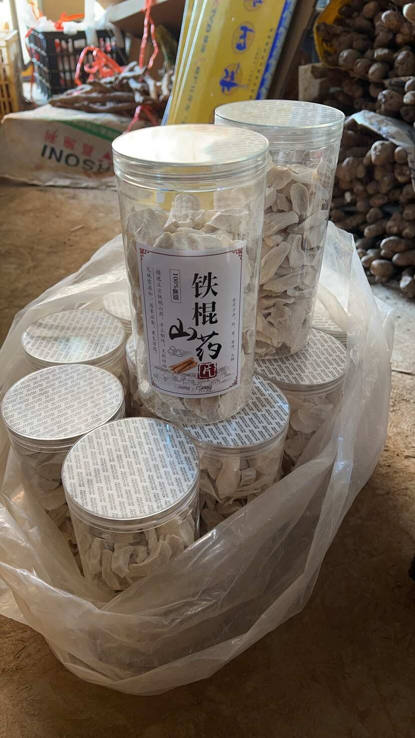 铁棍无硫片