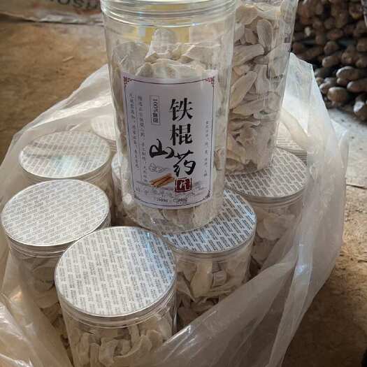 温县铁棍无硫片