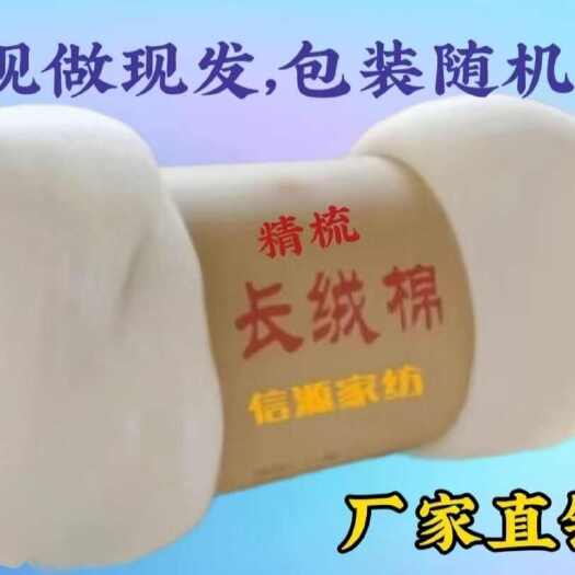 太老道学派推荐一级棉花,手工制作棉衣,棉裤,脱脂棉