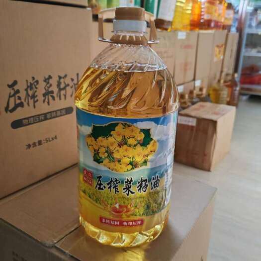 武穴市菜籽油