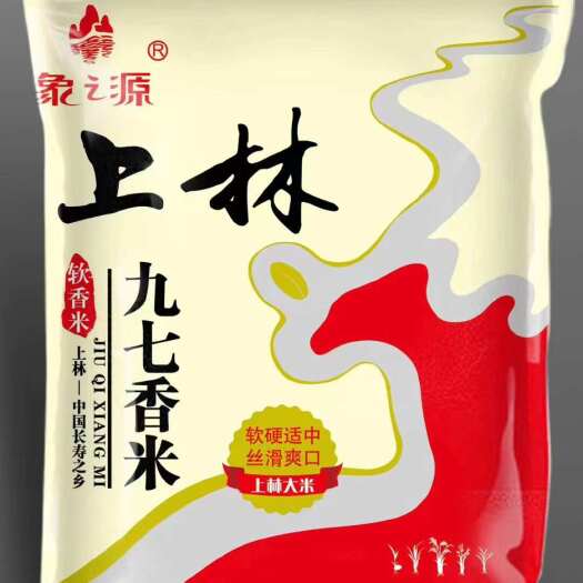 南宁上林九七香米