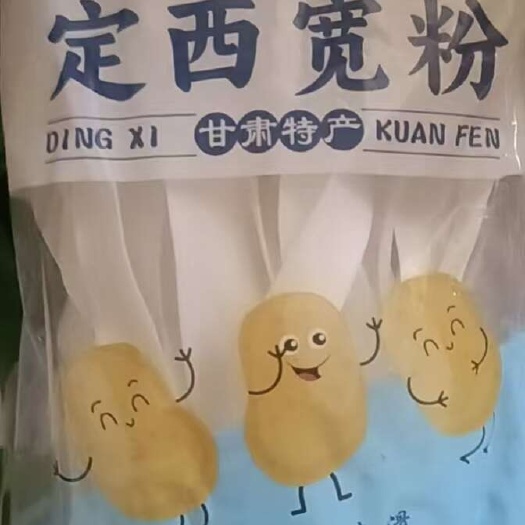 深圳来自中国薯都的特产，定西宽粉，口感劲道