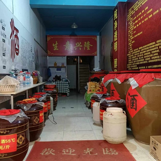 云南省特色纯粮白酒