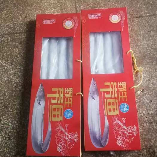 沧县精品礼盒带鱼