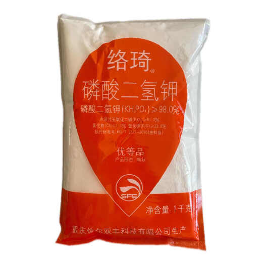 巨野县依尔双丰络琦98%磷酸二氢钾高纯度膨化飞防柑橘苹果水稻叶面肥