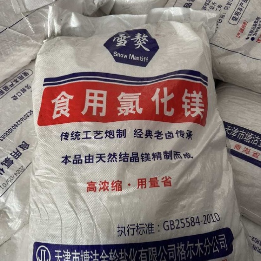兰州氯化镁水产养殖南美对虾贝类螃蟹调节水质豆制品盐卤水融雪剂