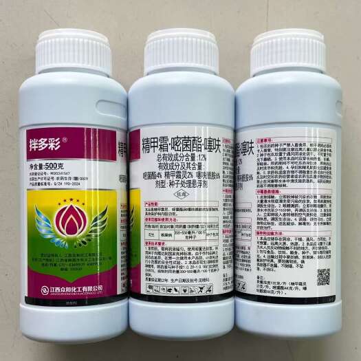 郑州众和拌多彩12%精甲霜嘧菌酯噻呋蓝色液体灌根根腐病