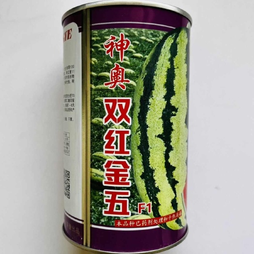 宜昌神奥双红金五西瓜种子  神奥双红金城五~大果果皮硬抗病性强