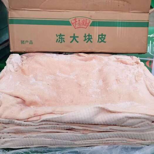 高碑店市猪大皮(质量不错)