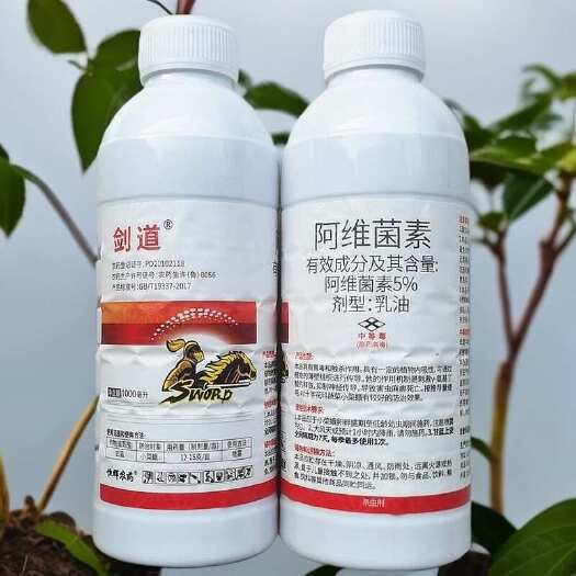 潍坊5%阿维菌素 1000毫升/瓶 根结线虫 红白蜘蛛 螨虫