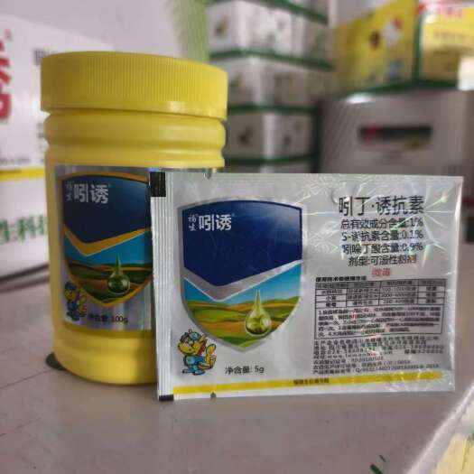 龙蟒福生吲诱1%吲丁·诱抗素促进水稻和小麦新根生长调节葡萄生