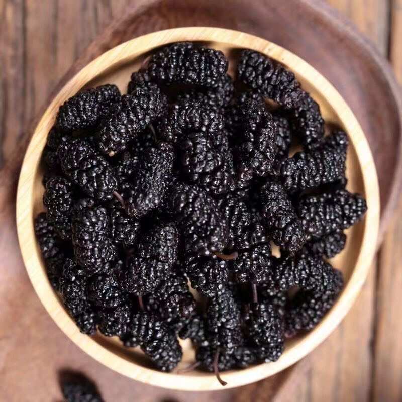 桑葚 桑葚子 黑桑椹 桑果干桑葚批发包邮
