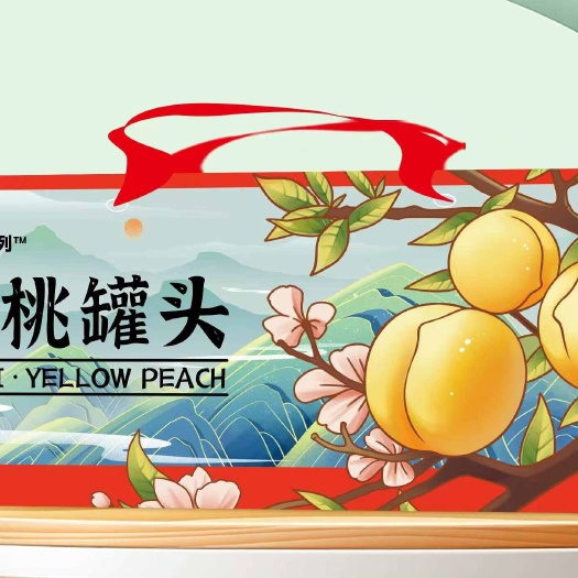 平邑县510*6黄桃罐头礼盒装价格最低，质量好，欢迎新老客户光临