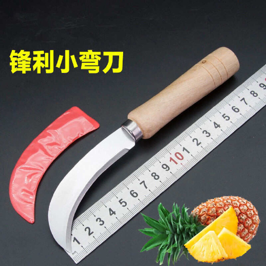 义乌市散装木把菠萝刀  弯把菠萝刀
