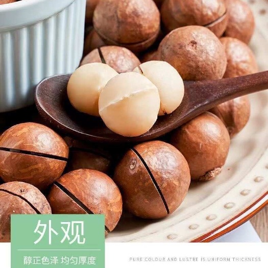 新郑市夏威夷果 电商货各种规格