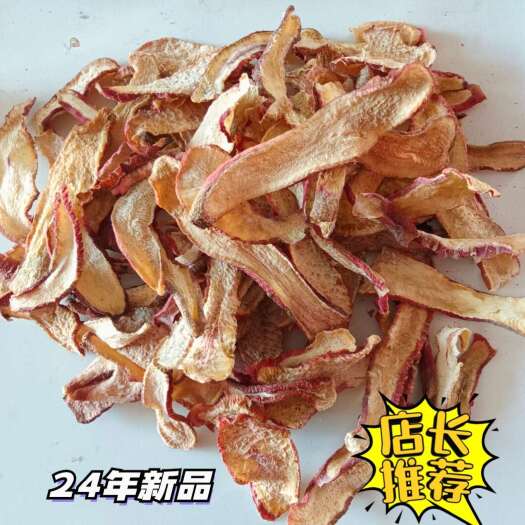 内乡县河南省南阳市内乡县新鲜干萝卜片农家自制传统风味新品上市