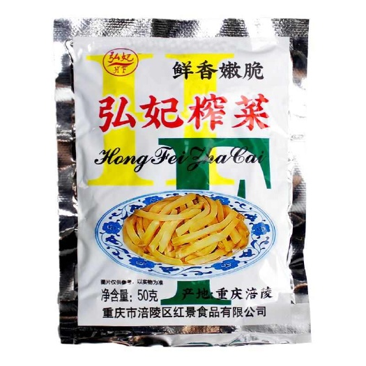 涪陵榨菜弘妃榨菜50克装