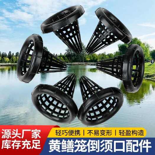 黄鳝笼倒须捉黄鳝泥鳅虾鱼鱼笼自制配件编制加厚塑料编织渔网倒刺