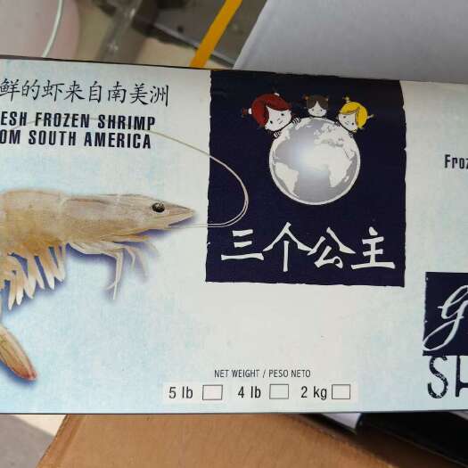 郑州30-40大虾