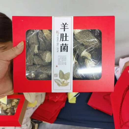 长沙韩城羊肚菌干货湿货高档礼品