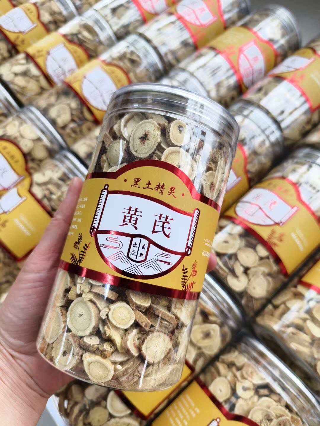 黄芪‮，片‬‎黄‮又芪‬‎叫做北芪