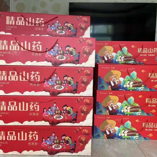 蠡县山药礼品盒