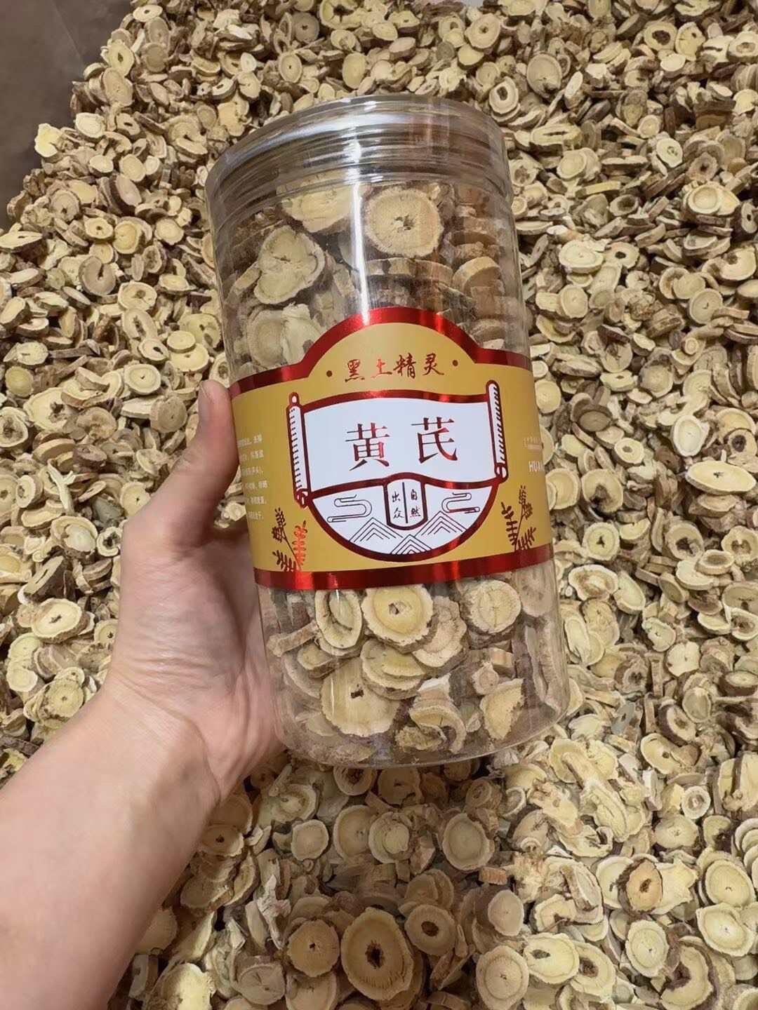 黄芪‮，片‬‎黄‮又芪‬‎叫做北芪