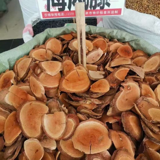 肇庆海风藤，广东省内快递包邮