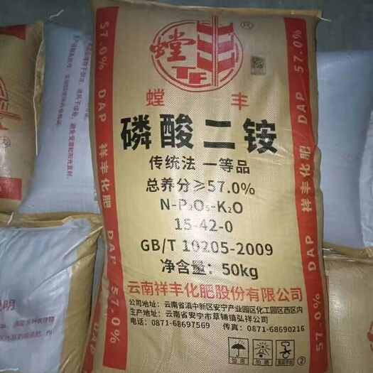 螳丰磷酸二铵 15-42-0 57%