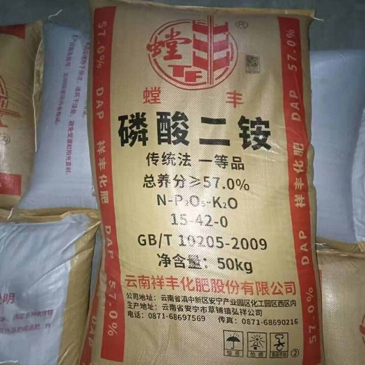 南宁螳丰磷酸二铵 15-42-0 57%