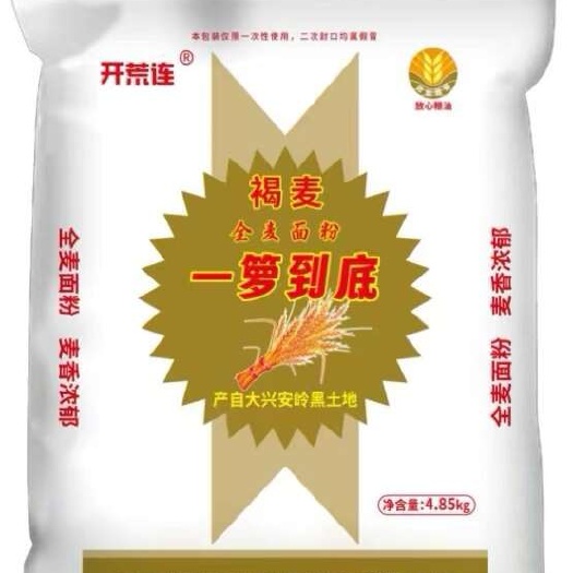 莫旗褐麦全麦面粉产自大兴安岭国营甘河农场