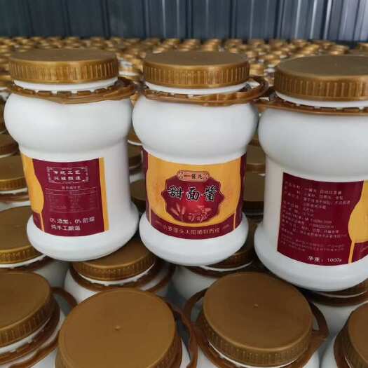 平乡县优质河北甜面酱 1000g 邢台平乡新鲜制作