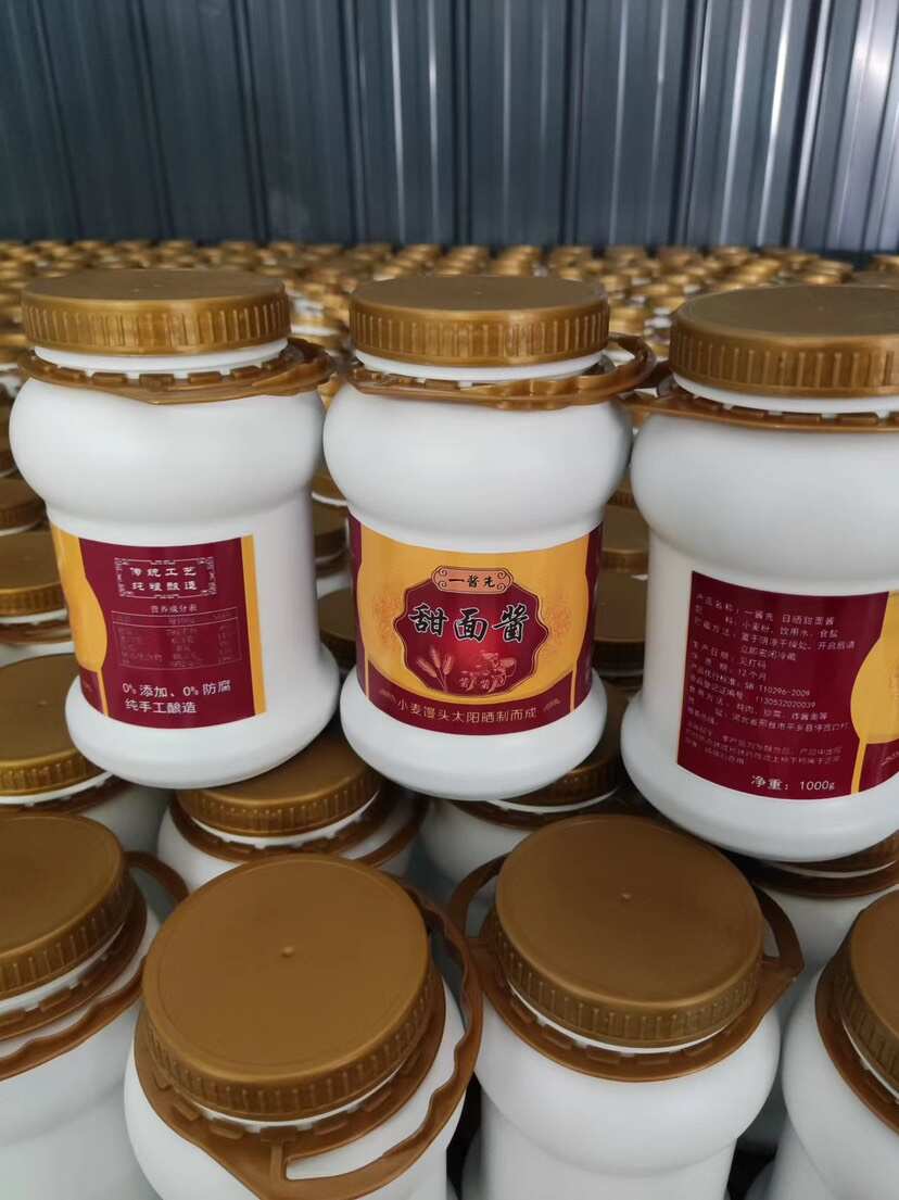甜面酱1000g 河北省平乡县特产优质调味品