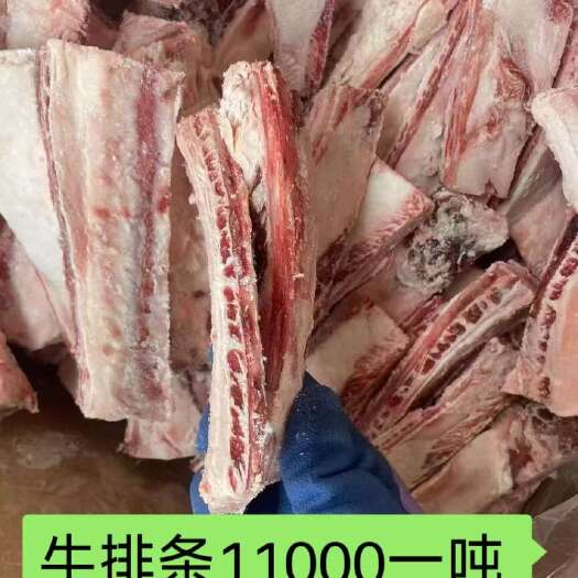 临沂牛排条