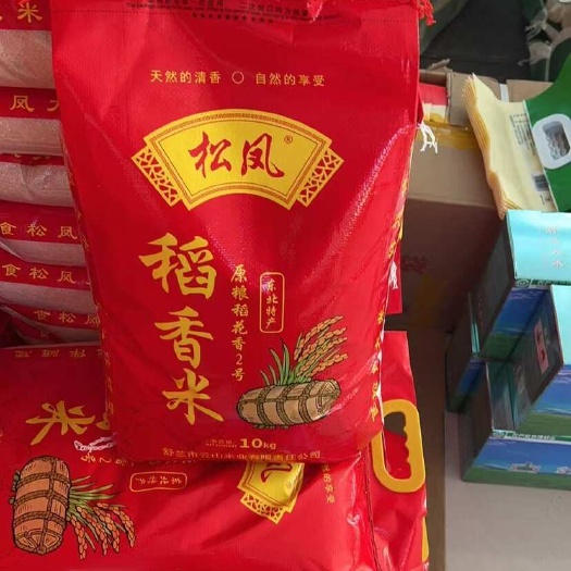 舒兰市东北黑土地舒兰稻花香米