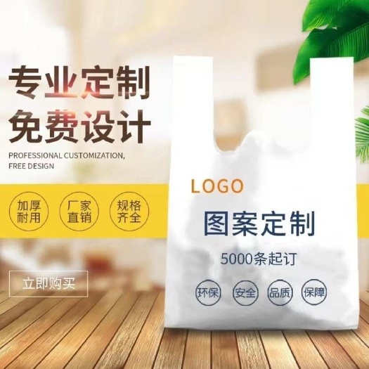 东光县提手袋，可以定制，有通货