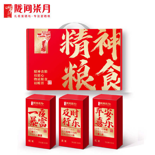 南宁[一件包邮]陇间柒月五谷杂粮礼盒套装伴手礼开业福利礼品