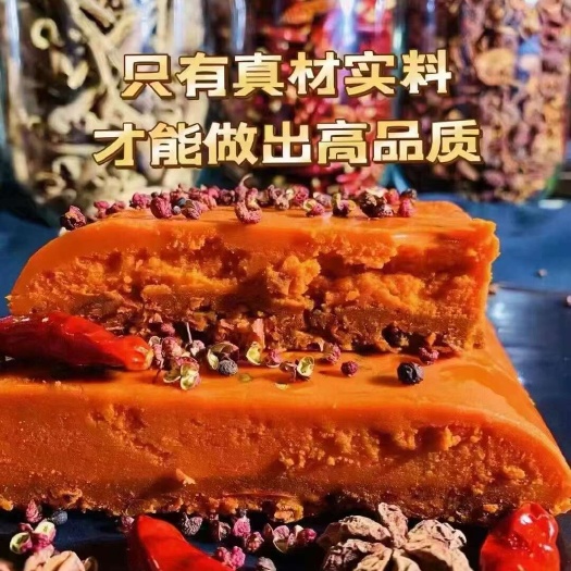 武汉火锅底料