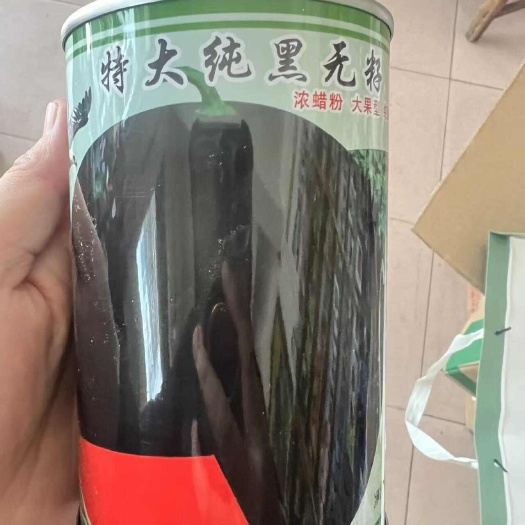扶沟县黑神西瓜种子，纯黑无籽，正圆14公斤一18公斤糖14度以上
