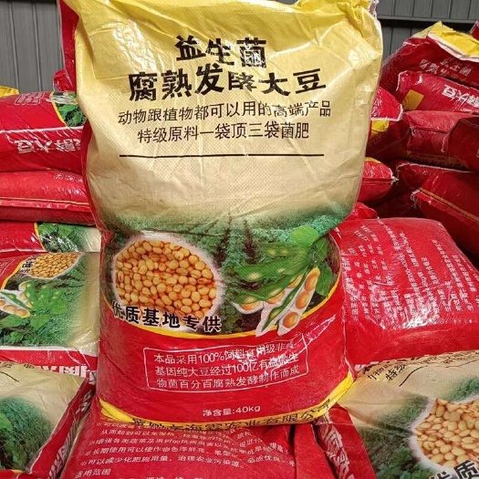 济南现货供应土壤改良剂发酵大豆 益生菌生物蔬菜大棚肥发酵大豆