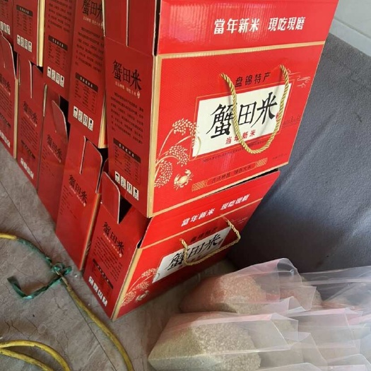 盘锦蟹田大米新米，天然，送礼佳品社区团购批发全国发货